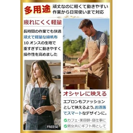 FREESE Outdoor Apron Work Mens Thick100 Cotton Canvas Camping Bonfire DIY Cooking BBQ Café Hairdresser