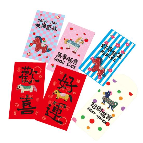 6 Pcs Year Lucky Money Envelopes Traditional Red Envelope Chinese New Hongbao with Cute Patterns Spring