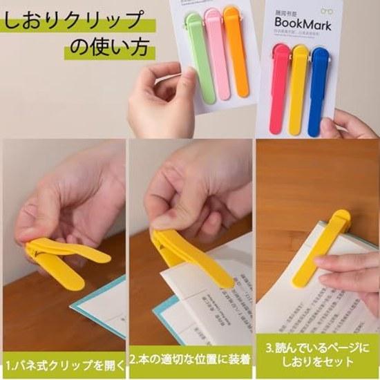 Bookmark clip automatic page-turning stylish silicone book marker insert into pages interesting stationery study reading goods gift Christmas set 3 +