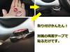 Skybell Engine Start Button Cover Mini Cooper BMW MINI r53