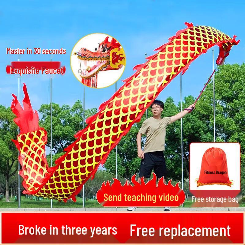 Traditional Dragon Dance Streamer