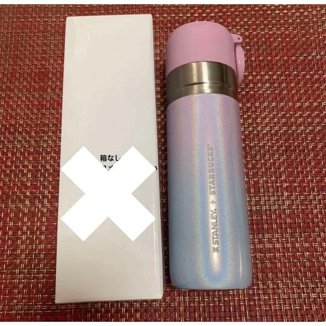 Starbucks Stainless Steel Bottle STANLEY Gradient Blue Pink