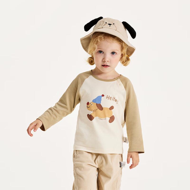 

TONGTAI Baby & Kids Pure Cotton Long Sleeve T-Shirt 120cm