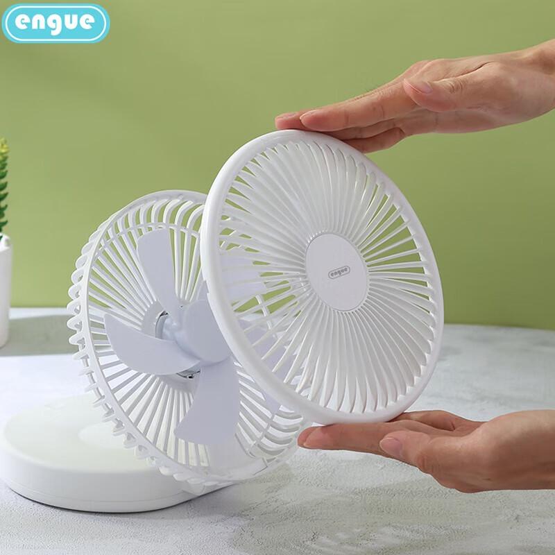 Engu EG-F80 3000mAh Foldable Desktop Fan