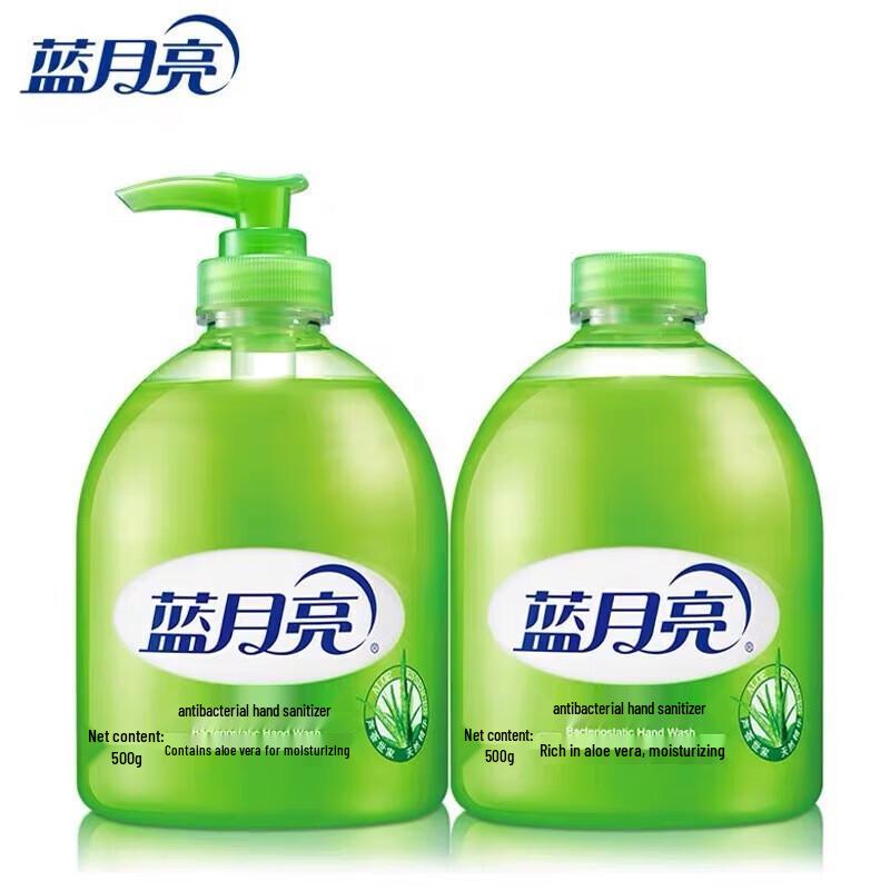 Blue Moon Aloe Antibacterial Hand Soap Value Pack