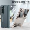 Magnetic Hinge Stand Case Galaxy Z Fold 8 Ultra With Integrated Screen Protector PC Shell Anti-Drop Support