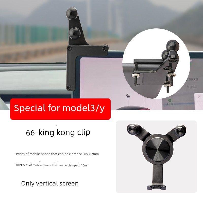 Suitable for Tesla Model3 Mobile Phone Car Holder Y Floating Screen Navigation Accessories Tesla17Mm Ball Head
