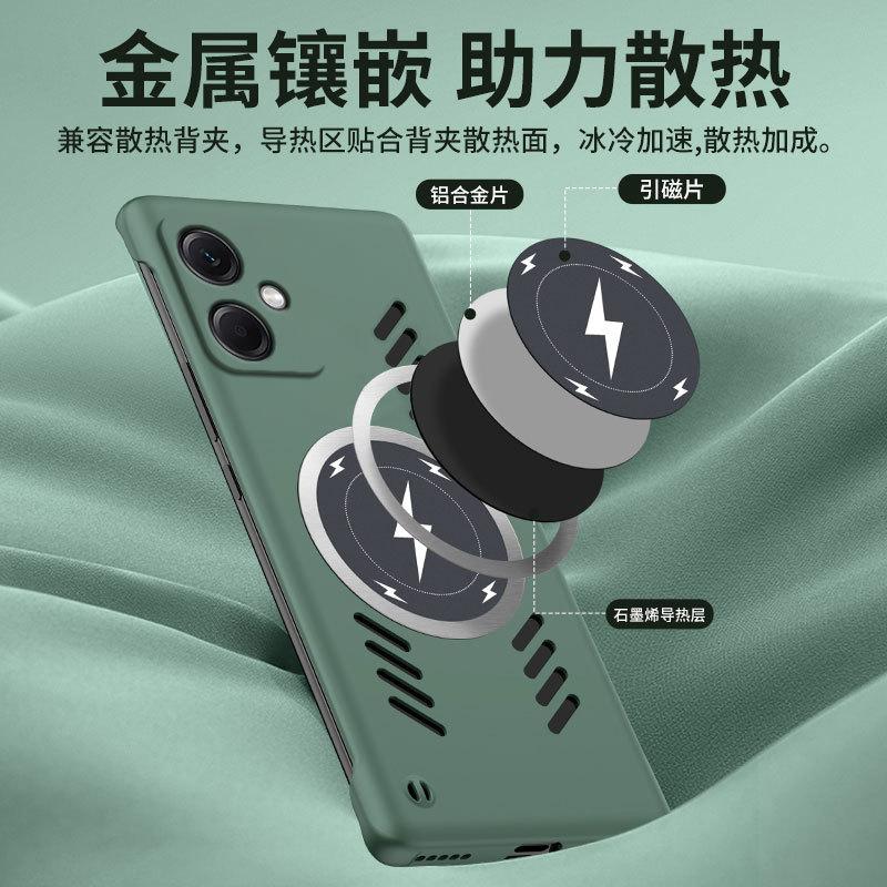 Applicable to Xiaomi Redmi note15Pro borderless mobile phone case note14 lightning magnetic note13 protective case