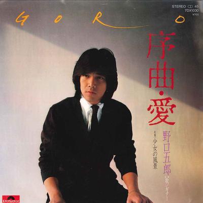 Hobbys und Kreativität – Musik