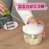 KA Minced Chopper Bunbun Pro 3-Blade Dishwasher Safe Large 700ml