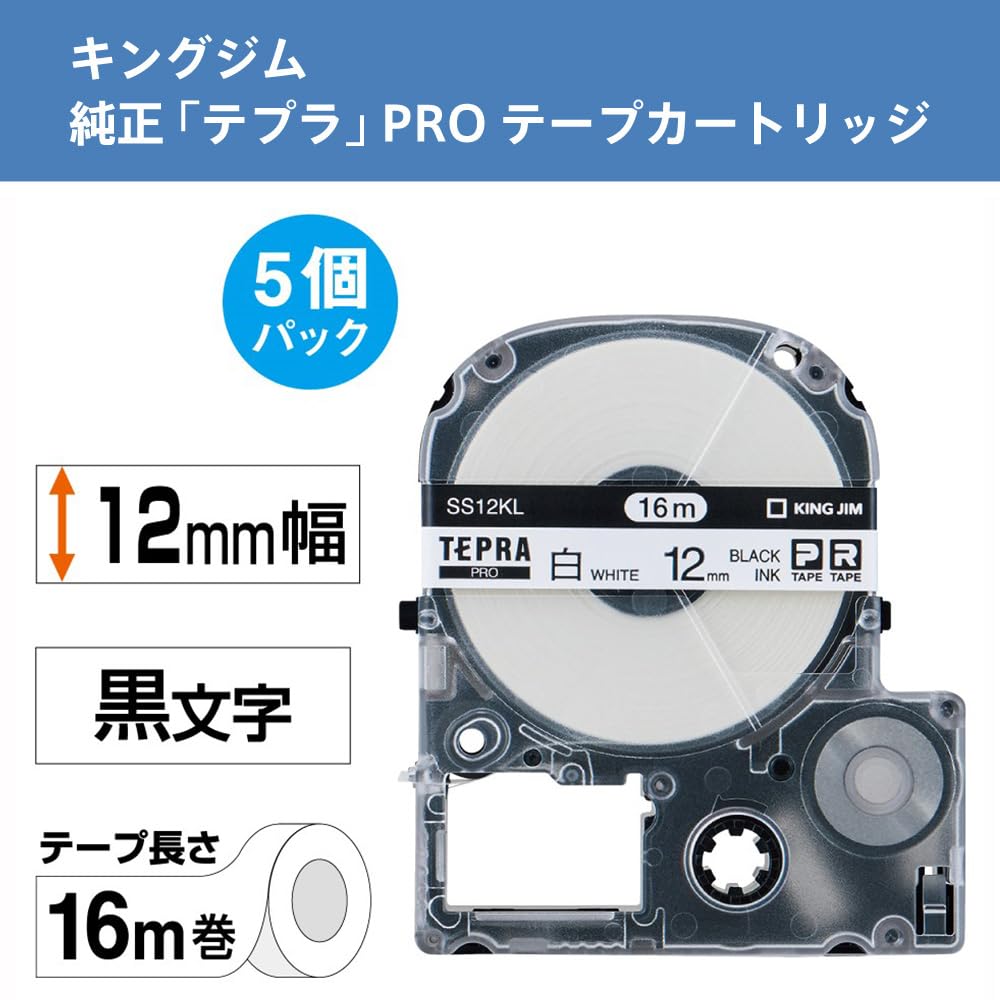 

King Jim Tepra PRO Tape Cartridge Eco Pack of 5 12mm White Letters Long Length 16m [Genuine] Label/Black SS12KL-5P