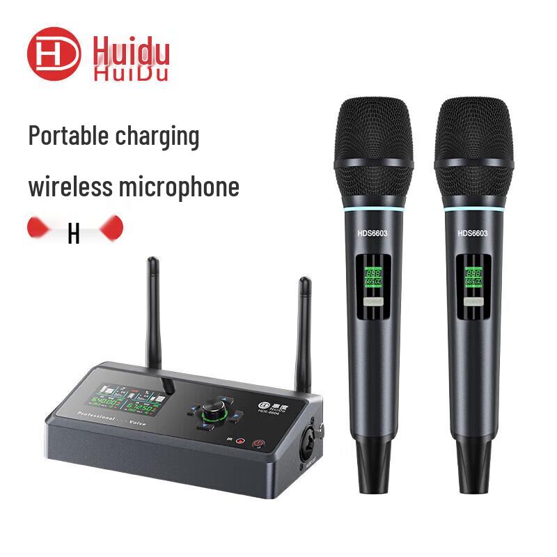 HuiDu Professional Wireless Microphone & Tour Guide Systems (CN Version)