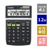 Canon Environmental Consideration Calculator TS-122TUB Biomass Plastic Tilt Display Desktop 12 Digits Large Display Business Use