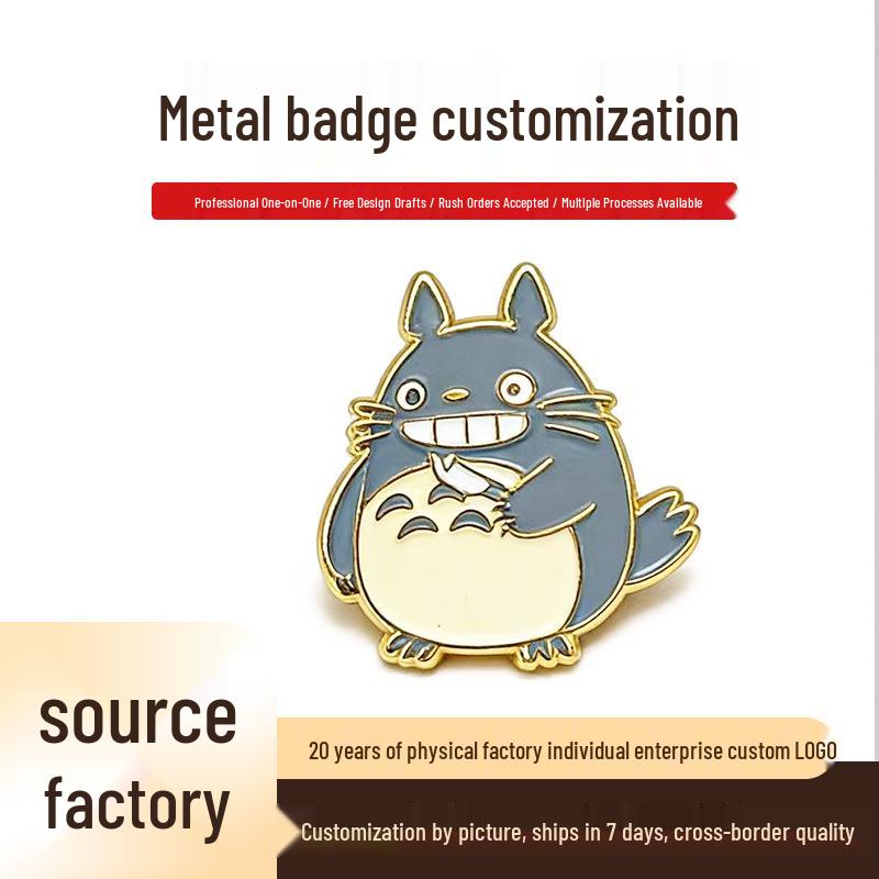 Custom Metal Enamel Badge: Company Logo, Event Commemorative, Celebrity Merchandise, Magnetic Brooch 50mm