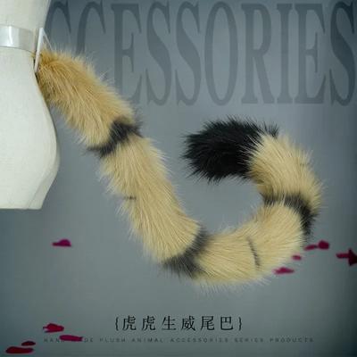 Striped Tiger Tail Kawaii Furry Tiger Tail Cosplay Costume Props Faux Fur Animal Tail Cosplay Accessories Girl Halloween Props