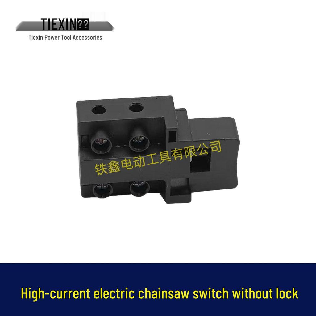 16-Inch Electric Chainsaw Switch, High-Current, No Lock, Compatible with 1900B Planer and 110 Electric Hammer Cutting Machine, Model 01035.