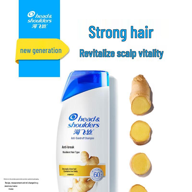 Head & Shoulders Anti-Dandruff Anti-Breakage & Oil Control Shampoo