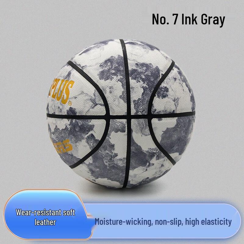 Xulin Ink-Wash Graffiti Outdoor Basketball