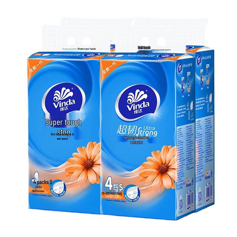 Vinda Super Tough 3-Ply Facial Tissues