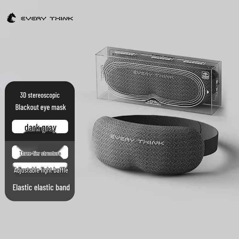 EVERYTHINK Ve2 3D Soft Light Sleep Eye Mask