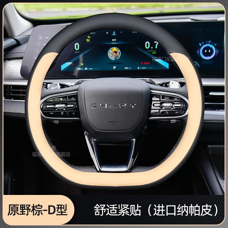 Echtleder Lenkradbezug Peugeot 408 4008 508L 2008 5008 408X Universell Passend 38cm Durchmesser Sport Style