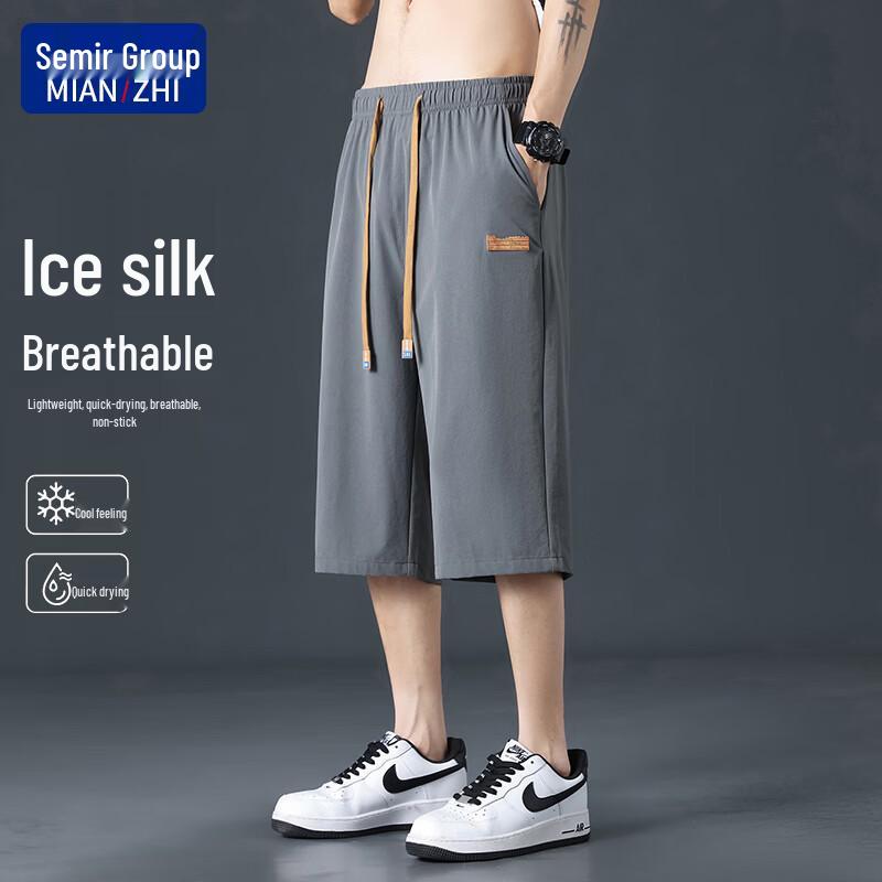 Men s Loose Fit Cool Ice Silk Seven-Point Shorts 2XL