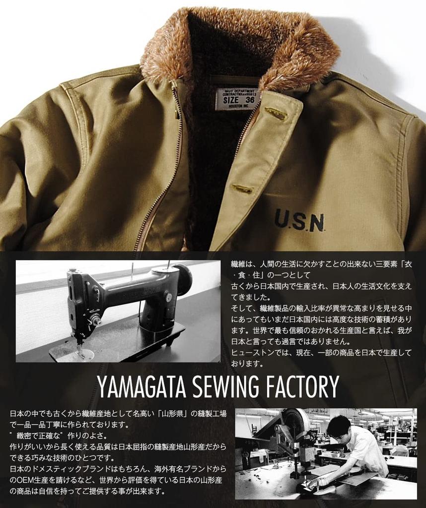 HOUSTON Deck Plus Made In Military Navy N-1 Jacket, Unisex, Winter, Sizes, Japan, Outerwear, 5N-1