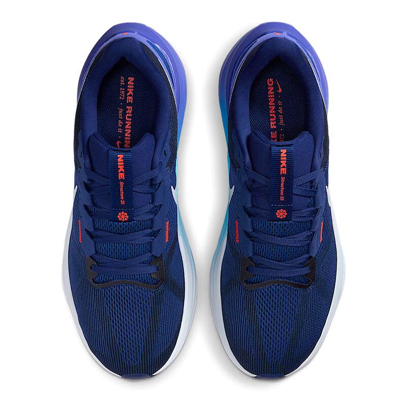 Nike Structure Men's Professional Road Running Shoes