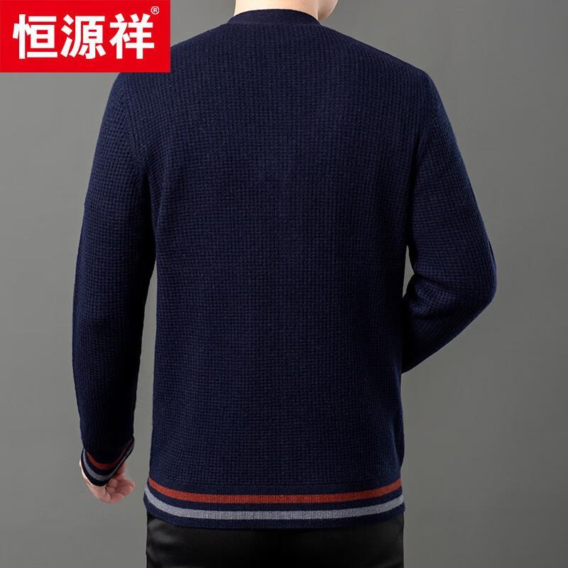 Hengyuanxiang Men's V-Neck Wool & Cashmere Knit Cardigan