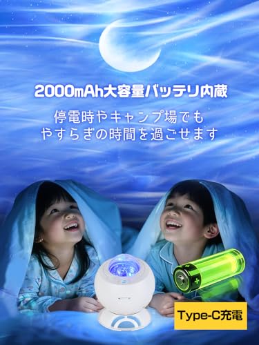 [2026 New Release - Moon & Aurora Projection] Home Planetarium Star Projector Galaxy Light Starry Sky Light 5 Projection Modes & Bluetooth Speaker Mul