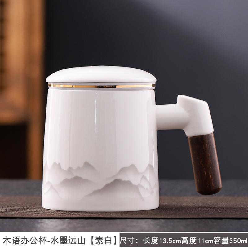Suet jade mug office cup ceramic filter with lid tea cup household tea separation water cup gift