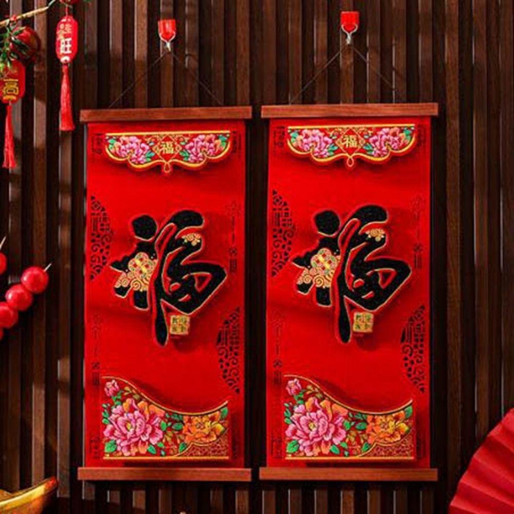 Three Dimensional Snake Year Spring Couplet Pendant New Year Hanging Decoration  Living Room