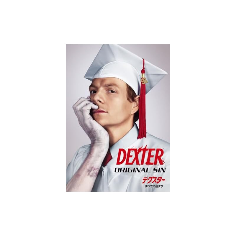 Dexter: The Beginning DVD-BOX [DVD]