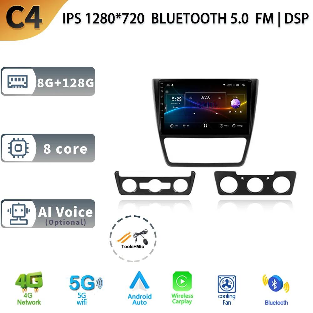 Android13 For Skoda Yeti 5L 2009 2011 2012 2013 2014 CarPlay Radio Multimedia Automotiva Video Player Navigation GPS Rear Camera