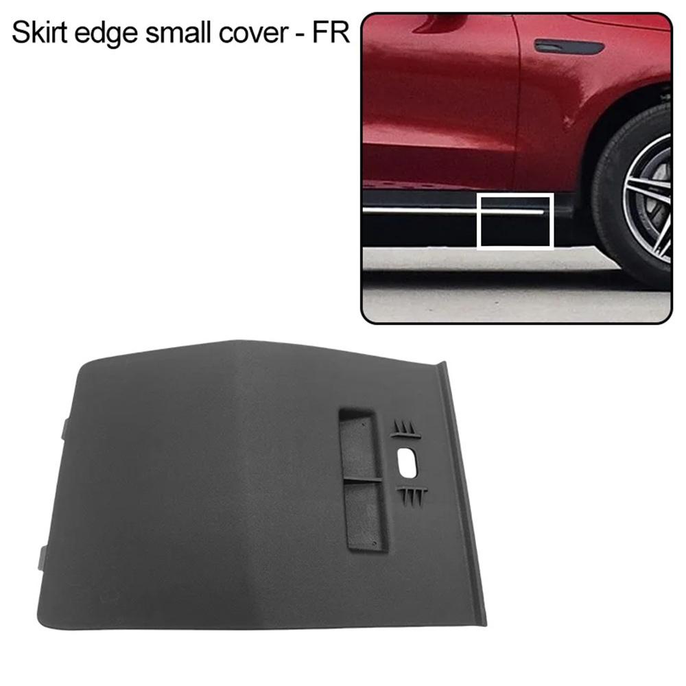 Front Right Longitudinal Member Trim A2936907200 Fit for BENZ W293 EQC