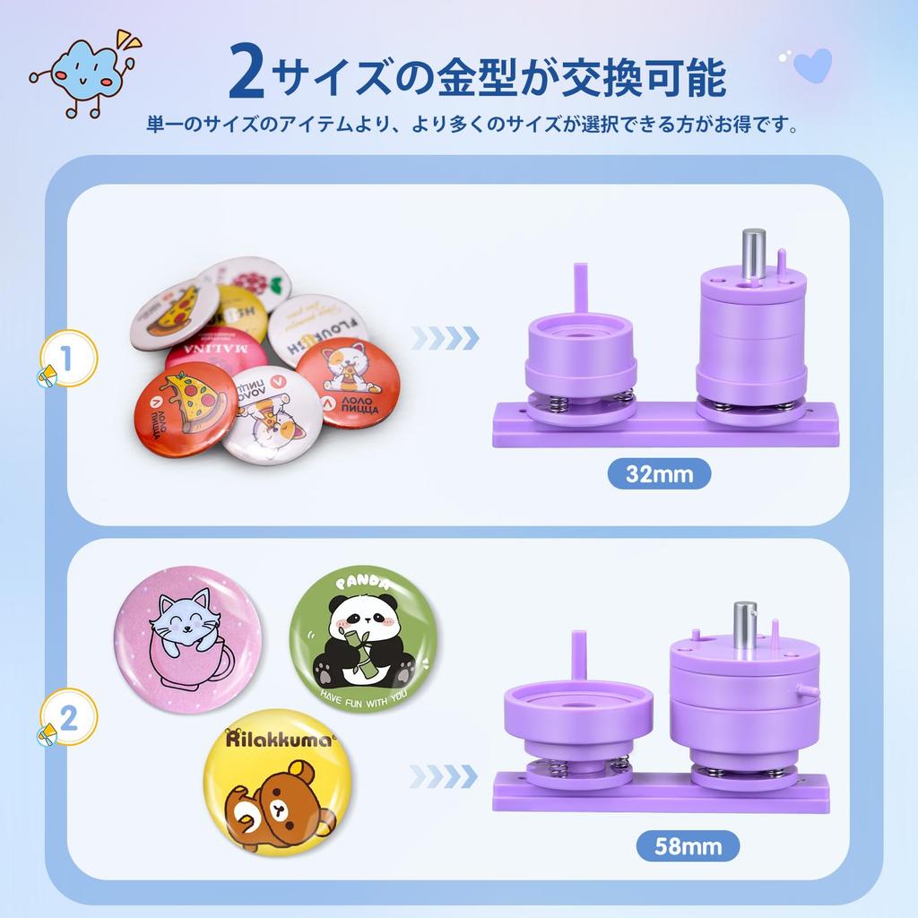 Badge Machine with 32mm and 58mm 2 200 Badge 10 Bottle and 10 Keychain DIY Badge Making Machine for Original Handmade Badge and School Entrance Molds,