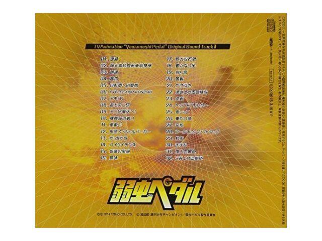 [CD] TV Anime Yowamushu Pedal O.S.T 1 NEW from Japan