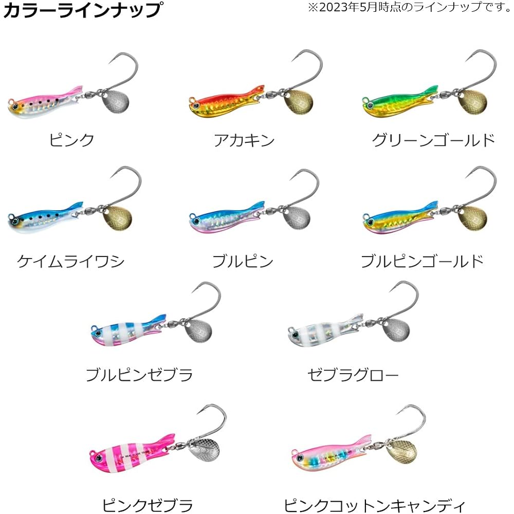 Daiwa Real Blade TG 60g Jigging Lure Red Gold