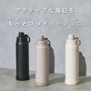 Zojirushi Water Dishwasher Seamless Only 3 Washes Insulated Cool Misty Bottle, 1.2L, [Quick Hydration], Safe, Cap, Required, Handle, Bottle, Gray,