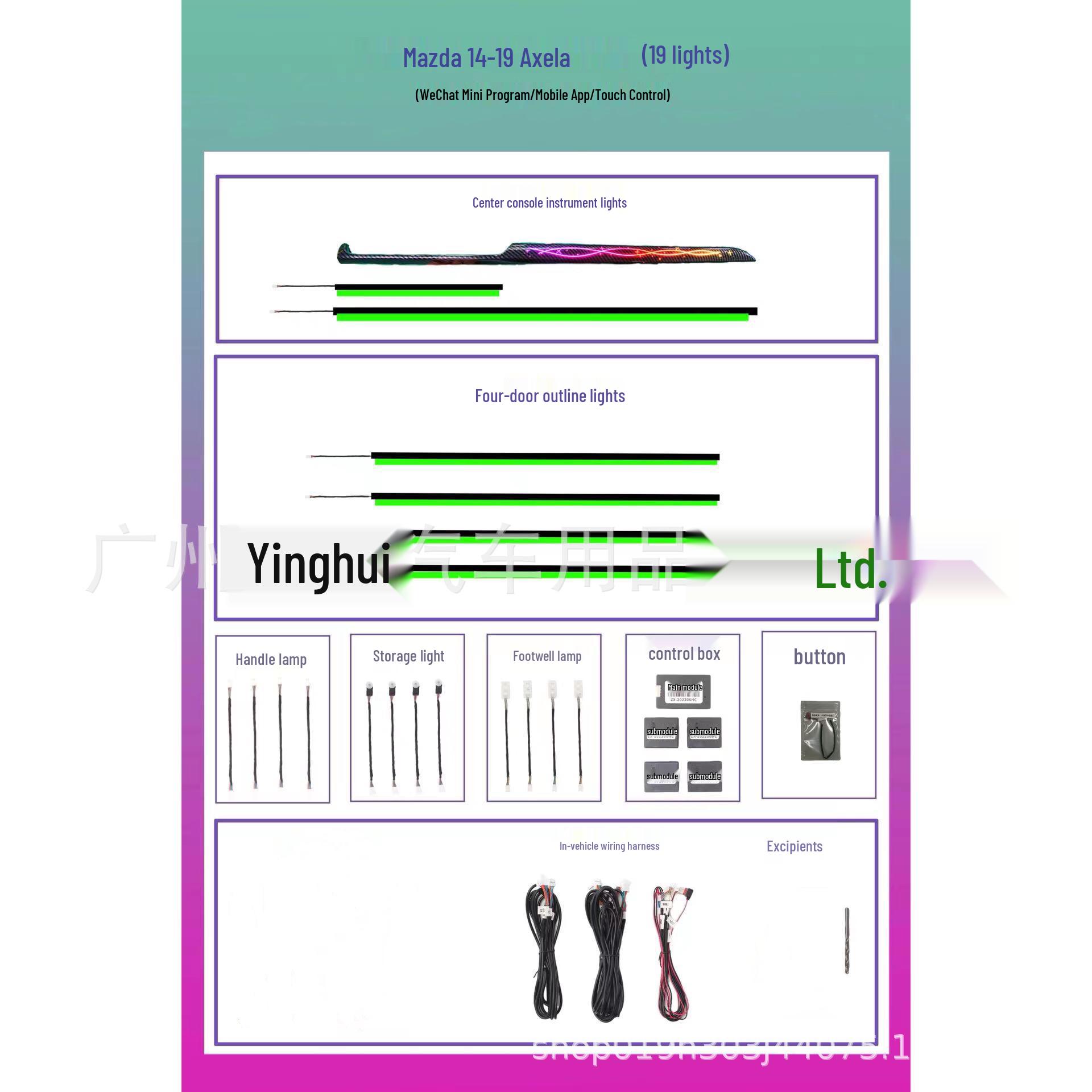 

1456789 Mazda Axela Подсветка салона: 764-цветный музыкальный светодиод 2014-2019 Models