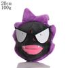 30CM Gastly Plush Toys Pokemon Stuffed Doll Kawaii Anime Toys Hobbies Lovely Room Decor Soft Gift for Kids Xmas Present