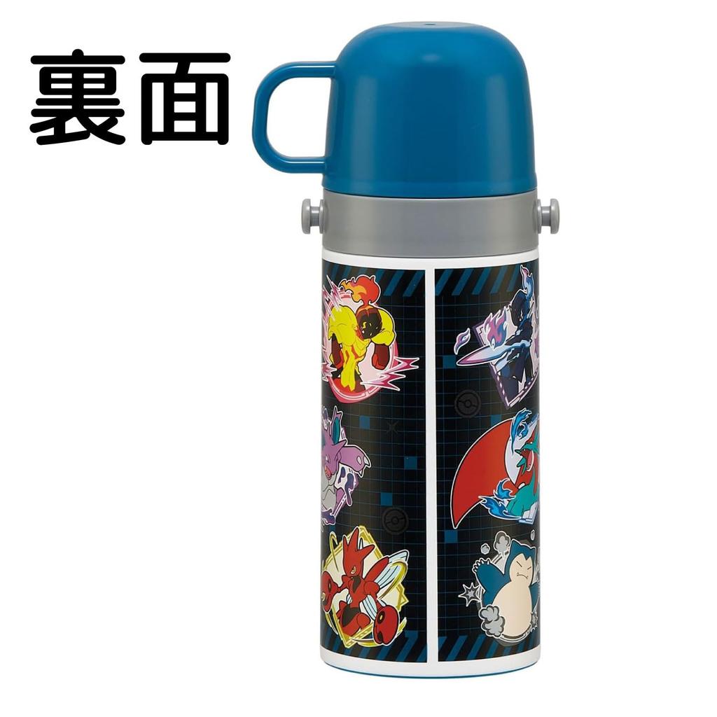 Sticlă de apă pentru copii Skater, 2 moduri, 420ml (Băutură directă) sau 350ml (Cupa de băut), Design Pokemon, Mărime 25, Băieți, Capacitate Mică, Inoxidabil
