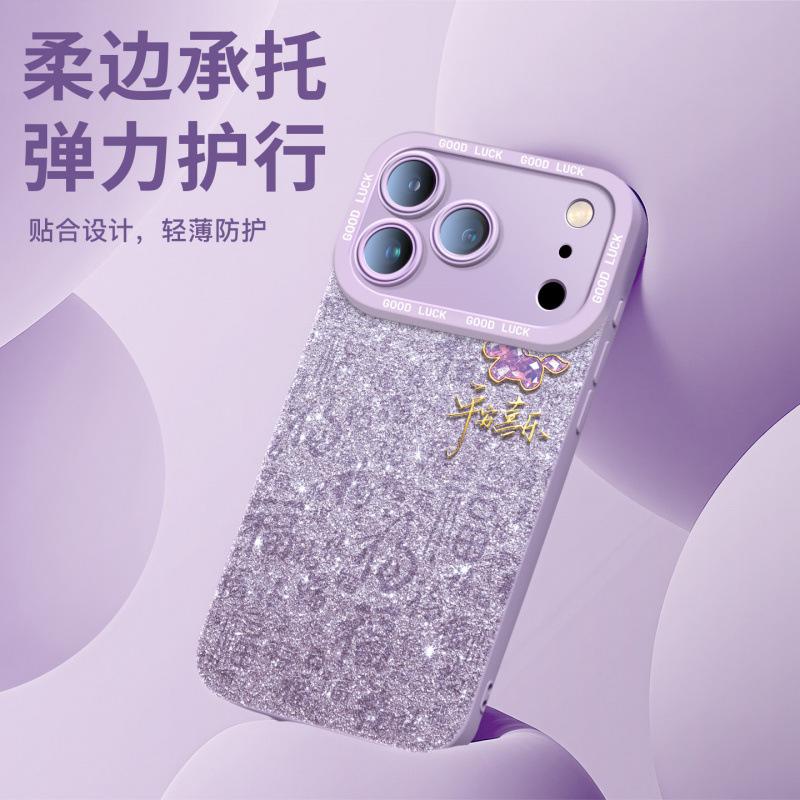 Applicable To Apple 17 Mobile Phone Case, New iPhone17promax Case 15pro Silicone Case 16pm Super Fire Air