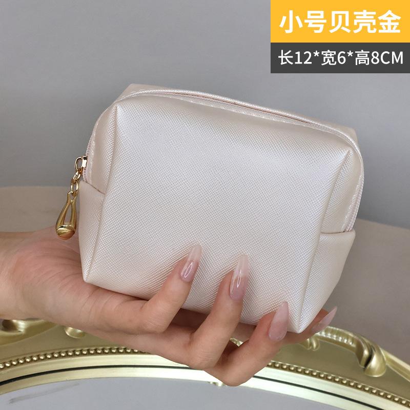 PU Wallet Ins Style Portable Makeup Bag Mini Lipstick Storage Small Sanitary Cotton Data Cable