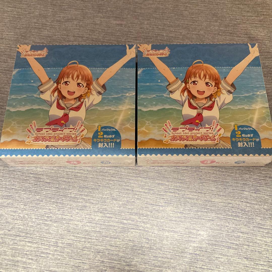 Used Love Live! Official Card Game Premium Booster 2 Pack Box