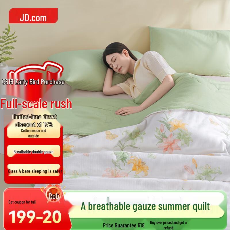 All-Cotton Double-Layer Gauze Summer Quilt 200x230cm