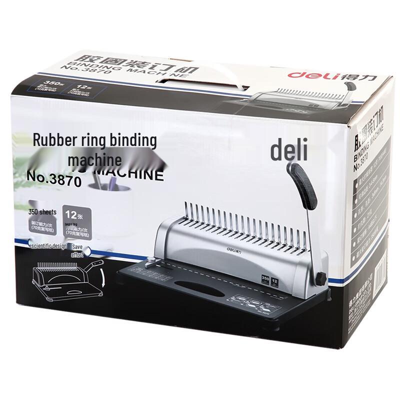Deli 3870 Manual 21-Hole Binding Machine CN plug (adapter included)