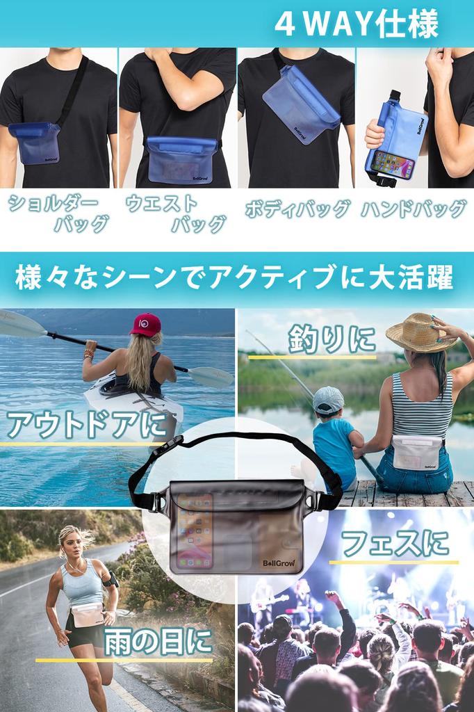 BellGrow Waterproof Waterproof Waterproof Fully Waterproof for and Outdoor Activities of IP68 JIS Certified and Pouch, Bag, Pouch, Pool, Ocean,