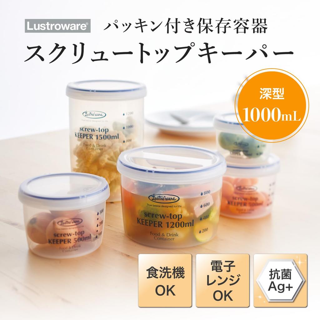 Iwasaki Kogyo Lustroware Keeper Deep 1000ml Pack Case Storage Container Airtight Container Canister for Protein Barley Coffee Potato Dishwasher Heat