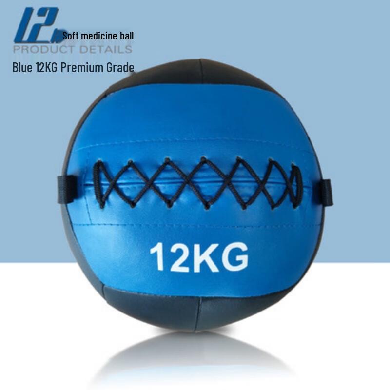 Long Chan Fitness Soft Medicine Wall Ball